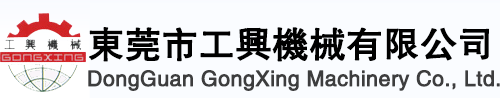 鼎聚重工logo
